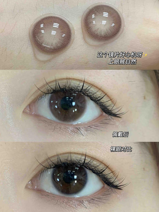 年抛 Truecon 生椰奶咖 14.0  着色13.0 294 自然棕 商品图0