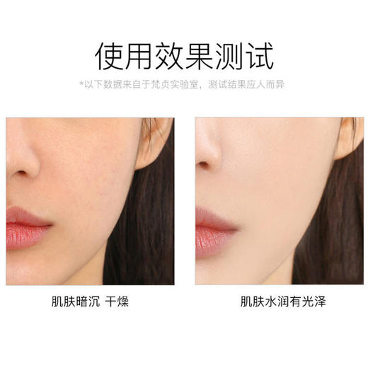【两支优惠装】隔离霜妆前乳隐形毛孔打底保湿均匀肤色防水平价不卡粉七夕情人节七夕情人节 商品图4