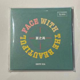 夏之禹 - 《with the beautful face》CD（绿）