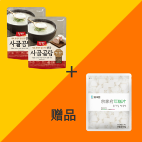 【组合】东远 两班牛骨浓汤 500g*2+ 宗家府 年糕片450g