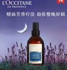 【欧舒丹】B1F 欧舒丹南法枕梦助眠喷雾100ml 商品缩略图0