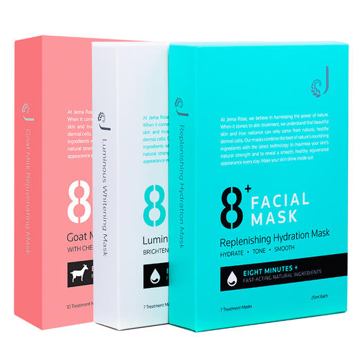 【8分钟焕肤神器】新西兰 8+minute 8分钟面膜山羊奶修复滋养面膜10片/盒（粉）亮白去黄提亮面膜7片/盒（白）急速补水保湿面膜7片/盒（蓝）8分钟热玛吉眼膜5对装 商品图0