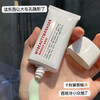 【两支优惠装】MY BEAUTY MANAGER隔离霜隐形毛孔遮瑕隔离妆前乳打底防水学生女圣诞七夕情人节 商品缩略图0