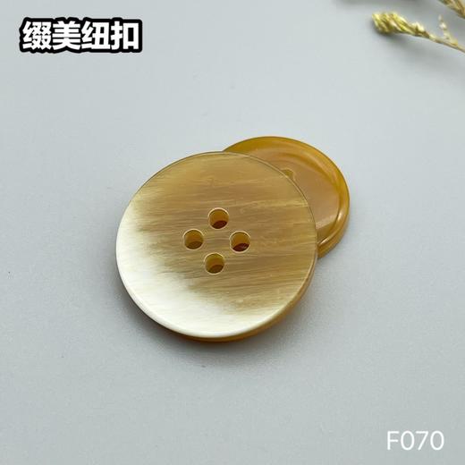 F070(整包购买) 商品图1