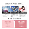 【两支优惠装】隔离霜妆前乳隐形毛孔打底保湿均匀肤色防水平价不卡粉七夕情人节七夕情人节 商品缩略图3
