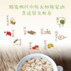 初喜八珍米孩子补脾消食的米【初喜】（初喜 混搭2盒起售） 商品缩略图3