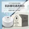 【品牌授权】拍1发3盒- 植然魅 净化平衡按摩膏70g按摩膏-W仓 商品缩略图2