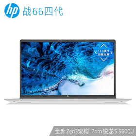 惠普(HP)战66四代 锐龙版