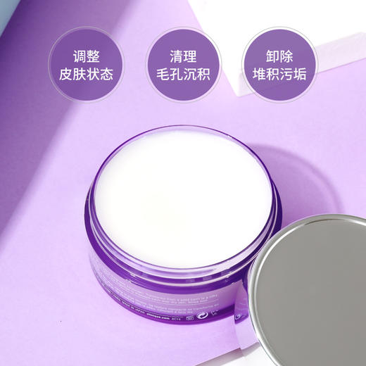 Clinique倩碧紫胖子卸妆膏温和深层清洁125ml 商品图2