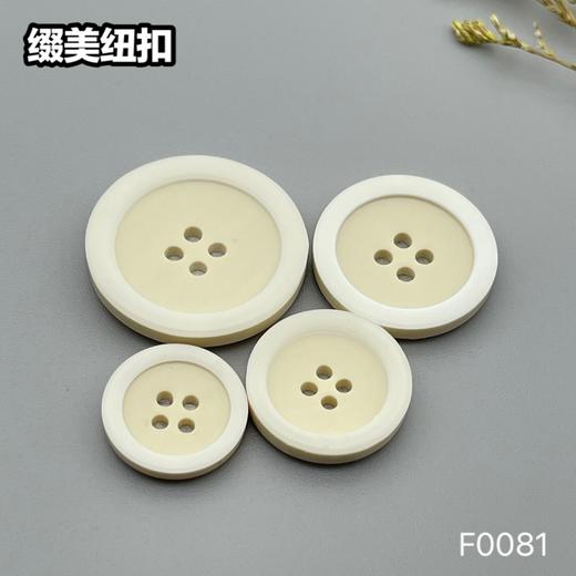 F0081(整包购买) 商品图5