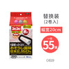 NITTO强粘着深入型粘滚200mm宽幅除螨除尘地毯毛发粘毛可撕式粘滚 WHJC 商品缩略图6