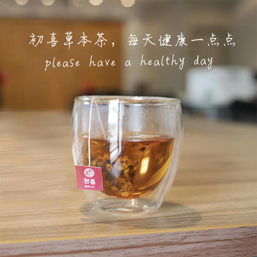 初喜红豆芡实茶袋泡茶养生茶花草茶去祛除茶湿气茶出口级孕妇茶【初喜】（初喜 混搭2盒起售） 商品图2