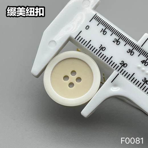 F0081(整包购买) 商品图6