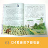 我的第一套学科启蒙书：数学+语文 商品缩略图7