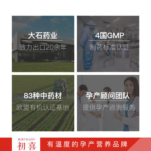 初喜红豆芡实茶袋泡茶养生茶花草茶去祛除茶湿气茶出口级孕妇茶【初喜】（初喜 混搭2盒起售） 商品图3