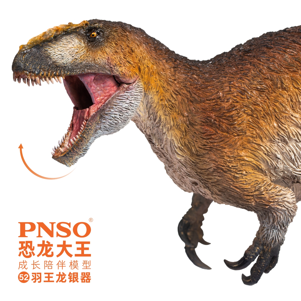 PNSO羽王龙银器恐龙大王成长陪伴模型52