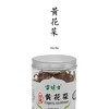 有机黄花菜  80g 商品缩略图0