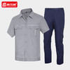 工作服套装男夏季薄款短袖透气物业长袖耐磨电工工程劳保厂服透气 商品缩略图1