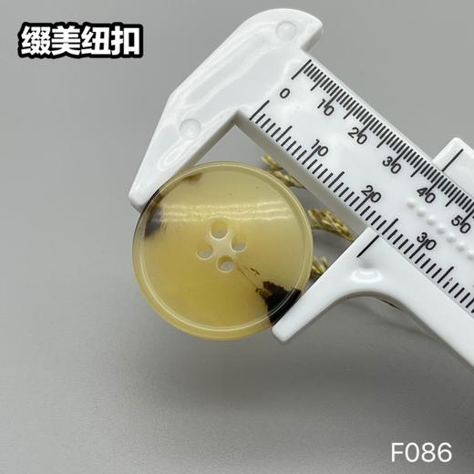 F086(整包购买) 商品图5