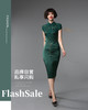 YIQU |“境界”连身裙（墨绿） 商品缩略图0