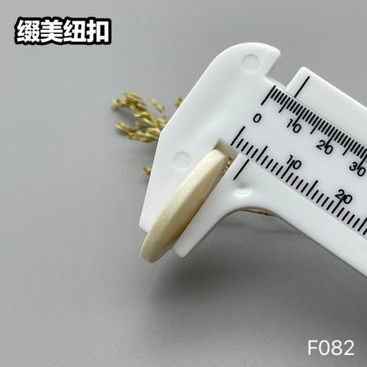F082(整包购买) 商品图9