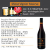 （750ml*6瓶装）葡萄酒Arabella艾拉贝拉原瓶南非进口西拉维欧尼珍藏干红 商品缩略图2