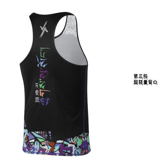 【专业级】轻力第三极超轻马拉松越野户外运动背心男女款 商品图5