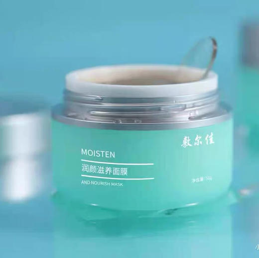 敷尔佳滋养涂抹式面膜50g 商品图2