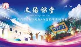 直播间名字修改具体方法