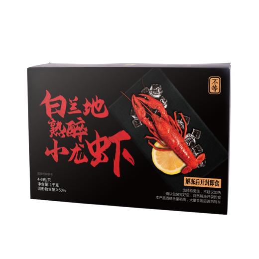 白兰地熟醉小龙虾，掌柜推荐，清甜爽口，酒香馥郁，夏天爽到家 商品图2