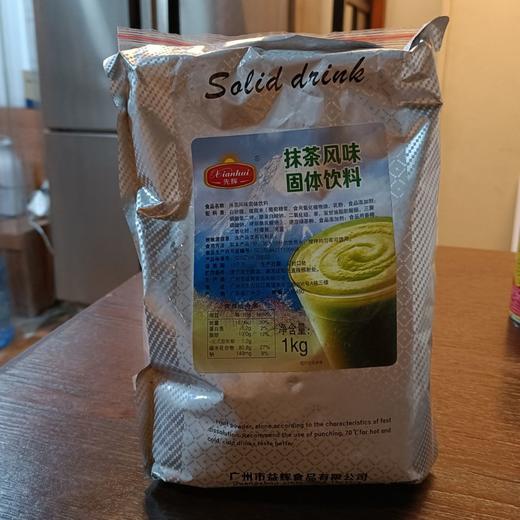 抹茶粉1KG 商品图0