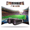博冠望远镜乐观2系列8*42 商品缩略图1