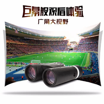 博冠望远镜乐观2系列8*42 商品图1