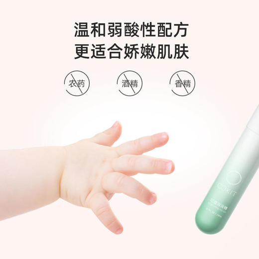 【特惠组合装COKIT植气专研】驱蚊水喷雾成人儿童植物精油防蚊液户外便携驱蚊液 商品图3