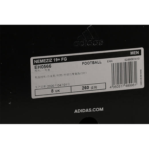 ADIDAS/阿迪达斯 NEMEZIZ 19+ FG 男子足球鞋 商品图4