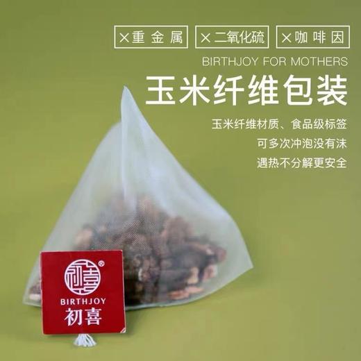 蒲公英茶长白山野生蒲公英根孕妇常备茶120g【初喜】（初喜 混搭2盒起售） 商品图1