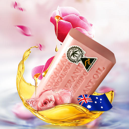 艾柏琳手工玫瑰天竺葵精油洗护皂 商品图5