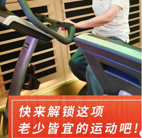 快来解锁这项老少皆宜的运动吧！