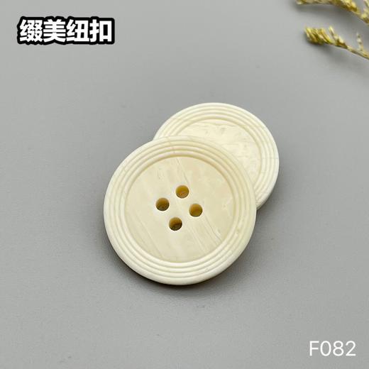F082(整包购买) 商品图1