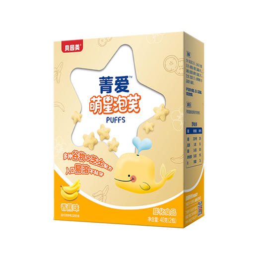 【新品】菁爱香蕉味泡芙40g 商品图0