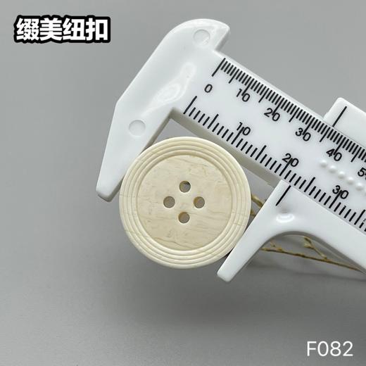 F082(整包购买) 商品图8