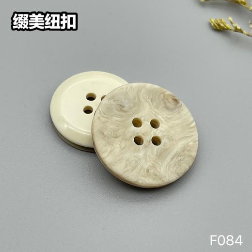 F084(整包购买) 商品图1