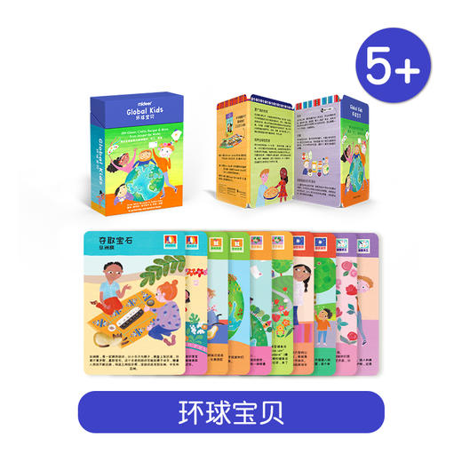 mideer环球宝贝（中文） 商品图1