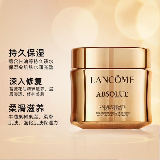 【Lancome/兰蔻菁纯臻颜面霜60ml】轻盈/滋润款 含玻色因 商品图1