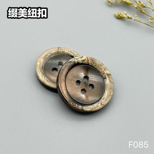 F085(整包购买) 商品图7