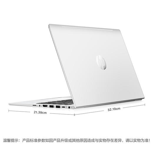 惠普(HP)战66四代 锐龙版 商品图4