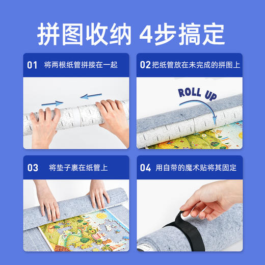 T   弥鹿mideer拼图毯 商品图3