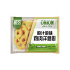 【满200-100】【新款】圣农原汁原味鸡肉洋葱圈油炸冷冻速冻半成品小吃200g 商品缩略图4