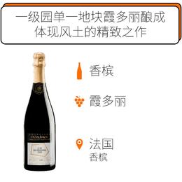 【北京、广州就近发货】2006年杜洛儿宝维丽白中白香槟 DUVAL-LEROY Clos des Bouveries, Blanc de Blancs, 1er Cru 2006