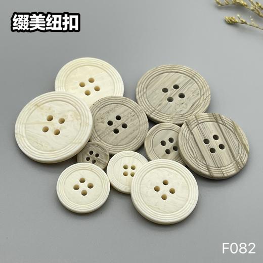 F082(整包购买) 商品图7